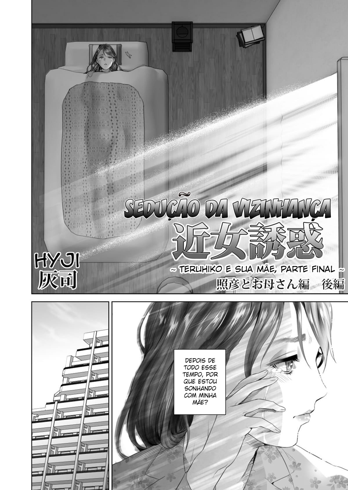 Sedução da Vizinhança ~ Teruhiko e Sua Mãe, Parte Final ~ - Foto 4