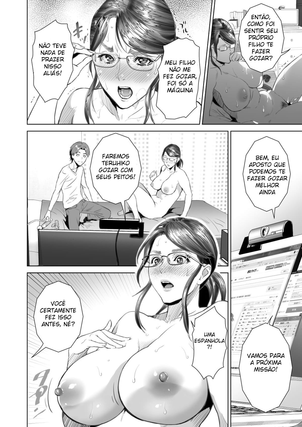 Sedução da Vizinhança ~ Teruhiko e Sua Mãe, Primeira Parte ~ - Foto 22