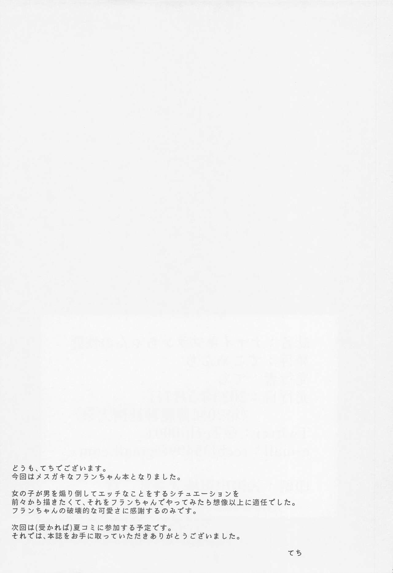 Namaiki Flan-chan no Seitai - Foto 26
