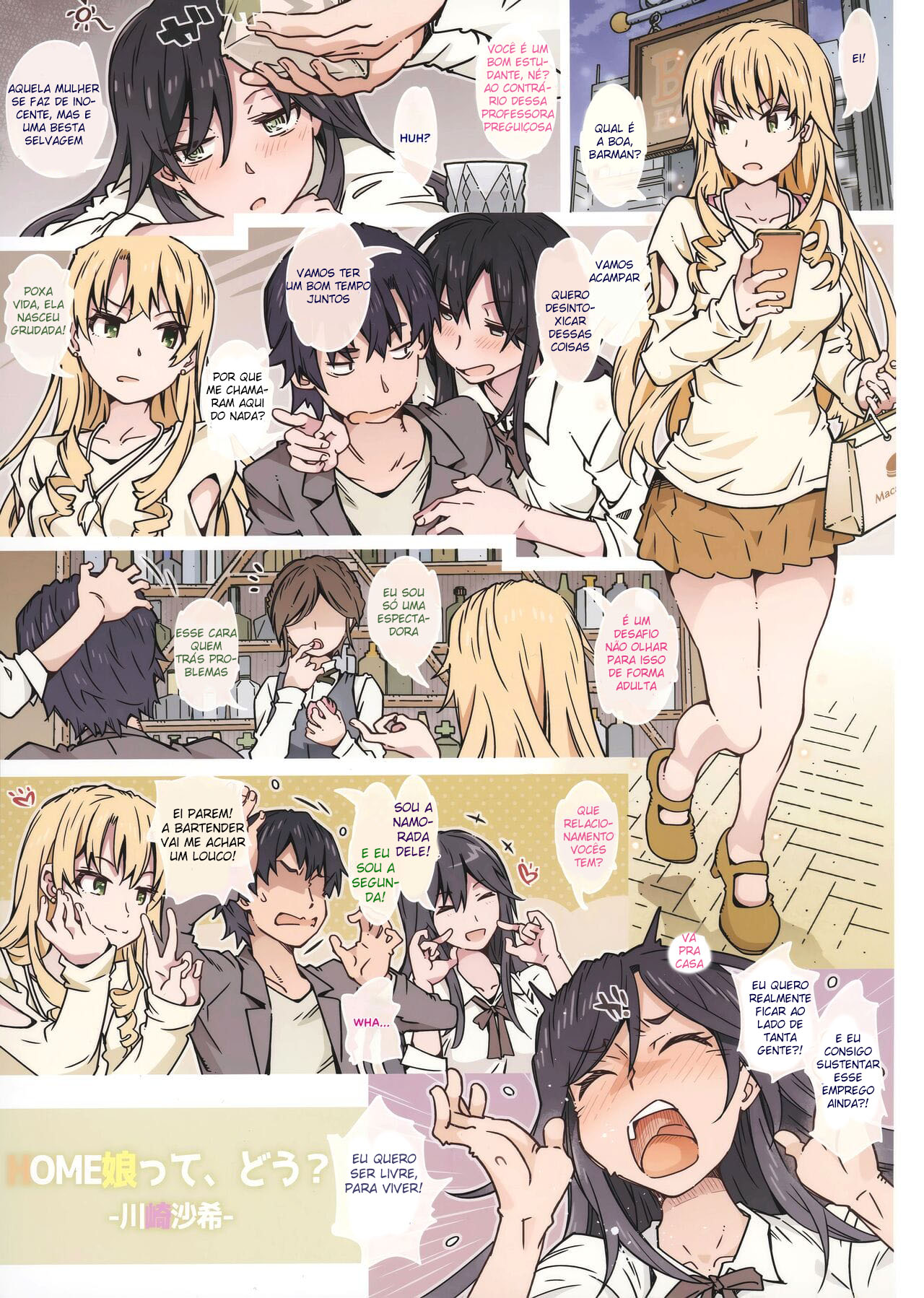 Como é Ter Uma Filha Que Gosta de Ficar Em Casa? —Saki Kawasaki— - Foto 3