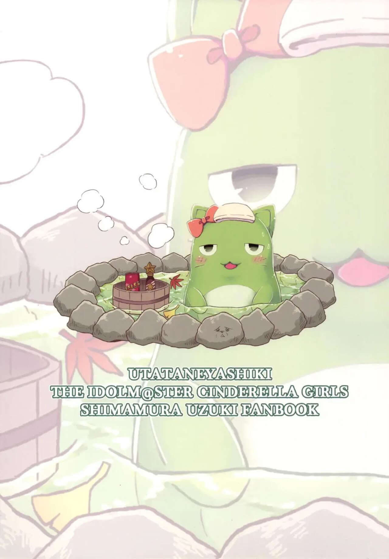 Sou uma Androide Puta e Inútil - Foto 38