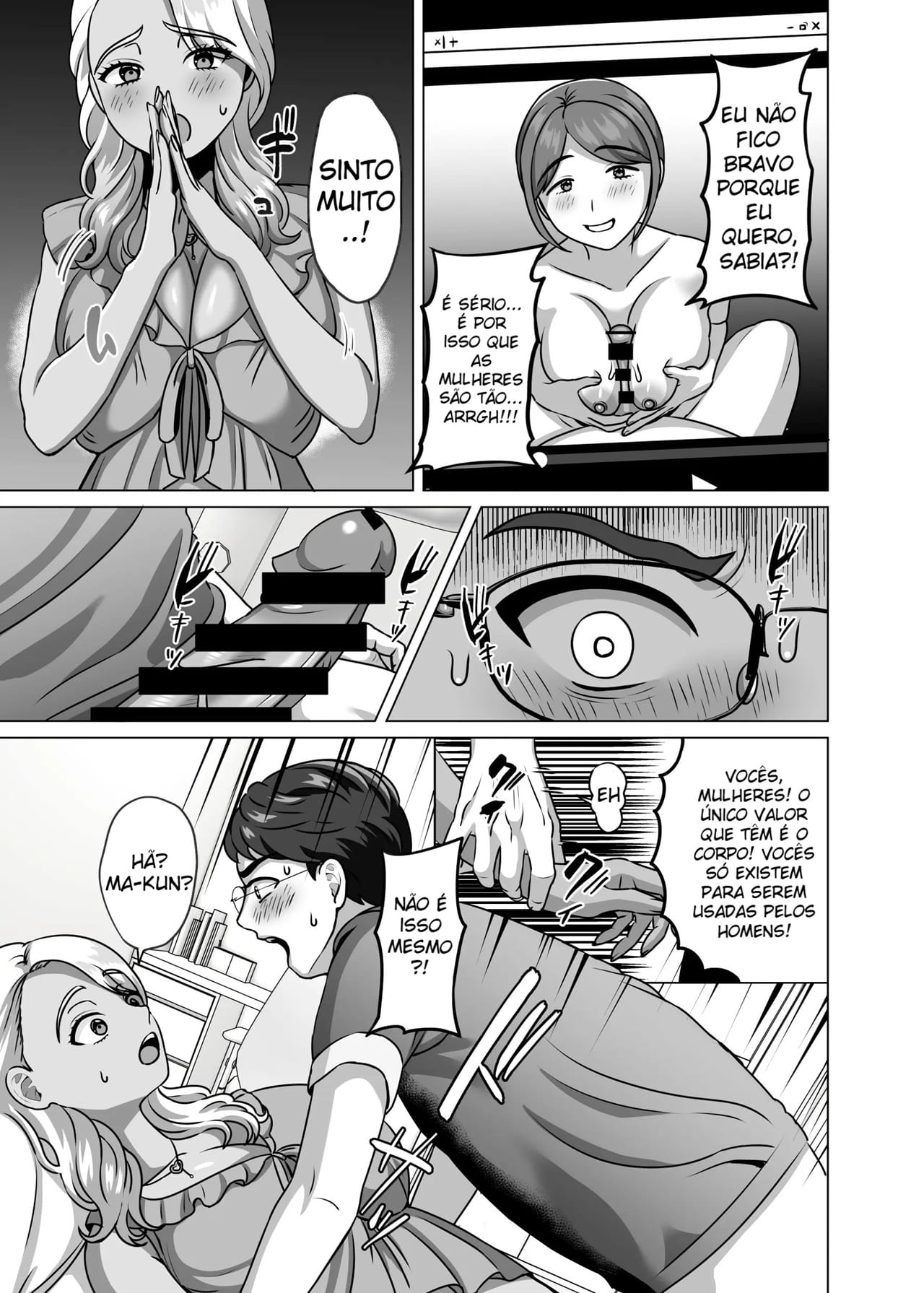 O Filho Que Nutre Os Desejos Sexuais de Sua Mãe Solteira Gyaru - Foto 4