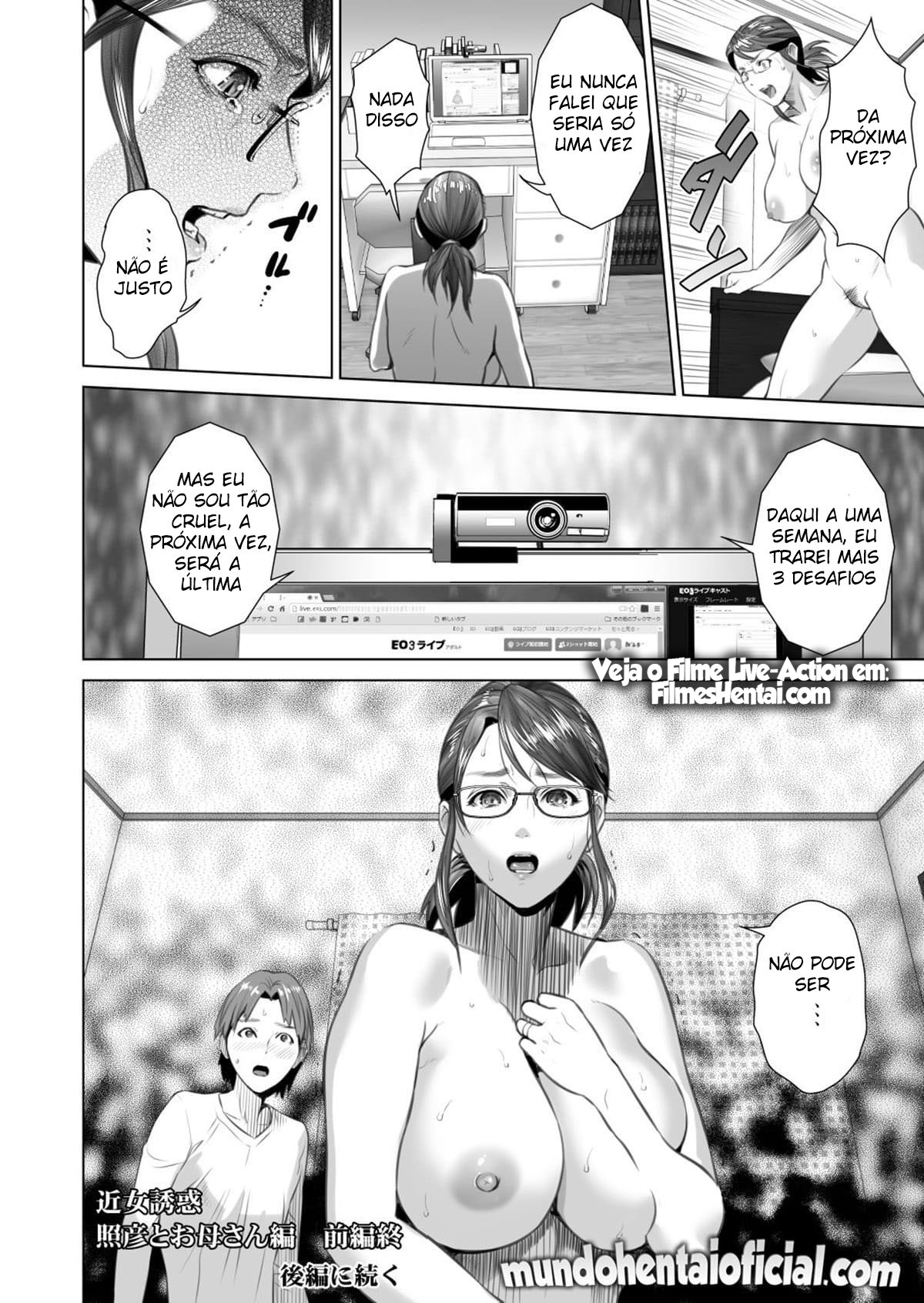 Sedução da Vizinhança ~ Teruhiko e Sua Mãe, Primeira Parte ~ - Foto 46