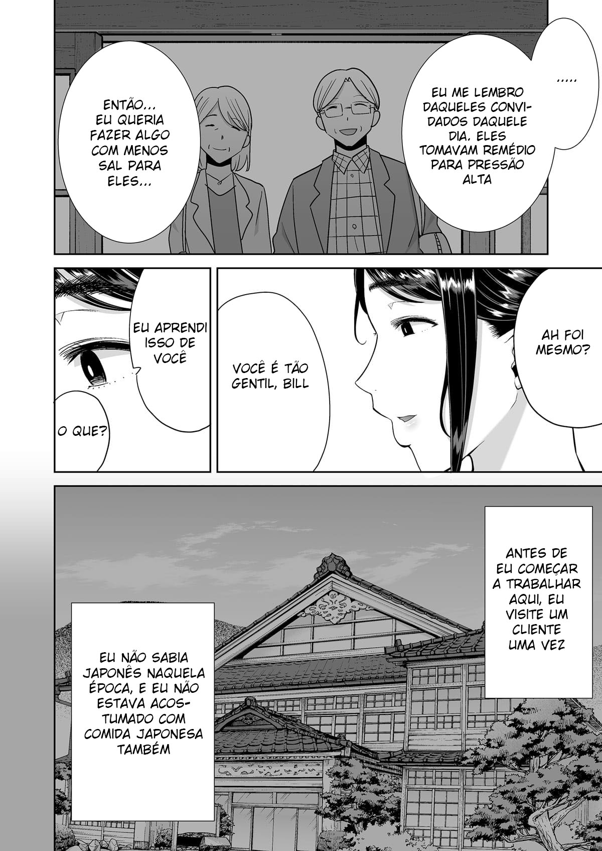 Método Selvagem — Como Roubar uma Dona de Casa Japonesa 4 - Foto 47