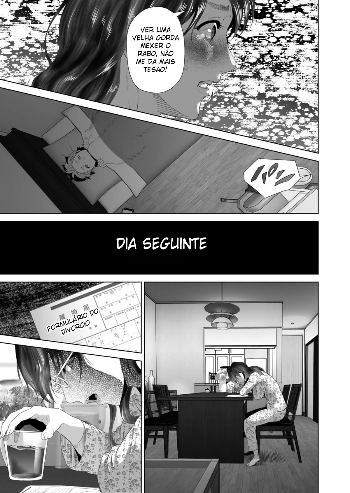 Sedução da Vizinhança ~ Teruhiko e Sua Mãe, Parte Final ~ - Foto 59