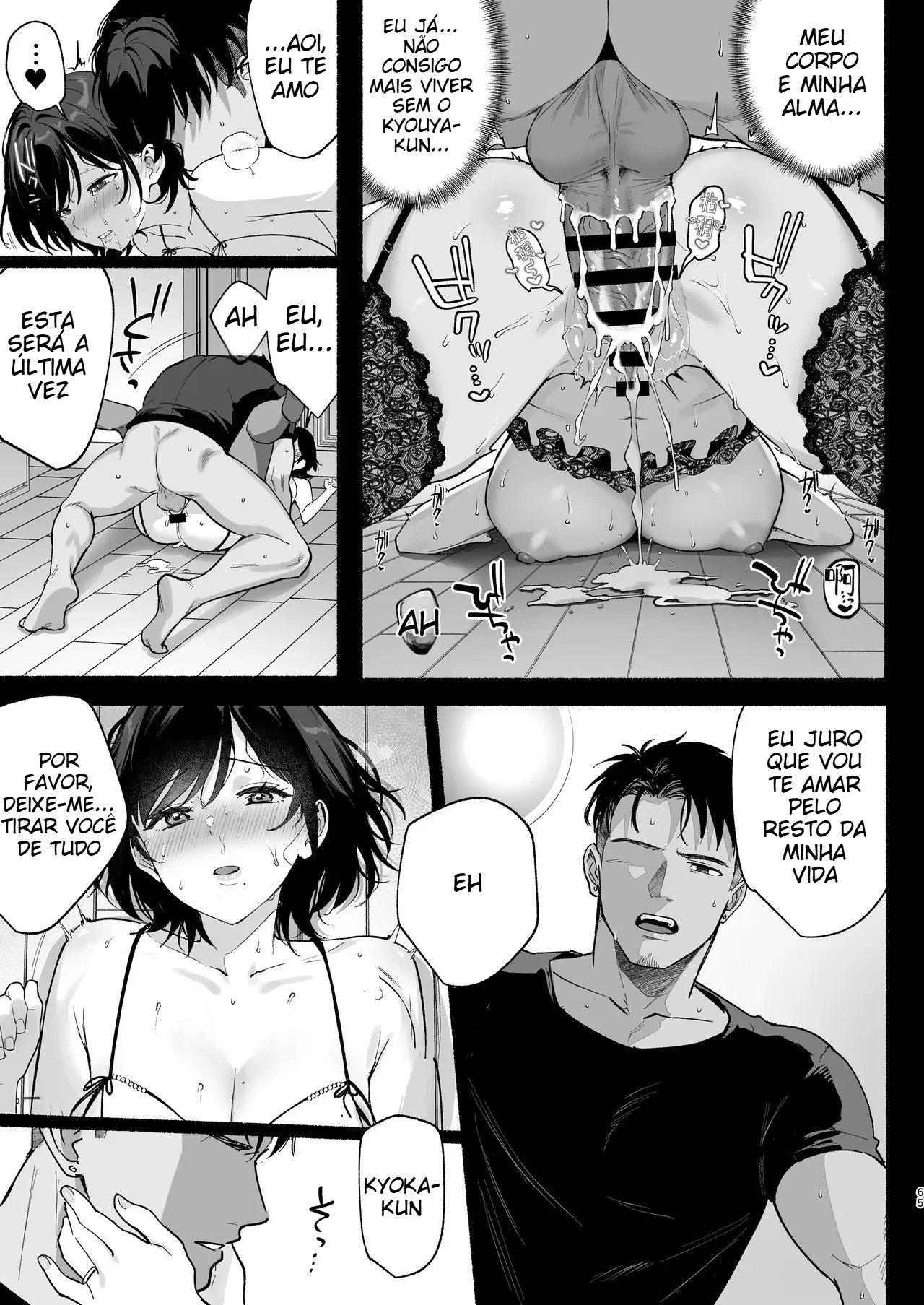 Pousada Feminina 3 ~ Mãe e Filha Fodidas Por Uma Paixão Em Comum ~ - Foto 64