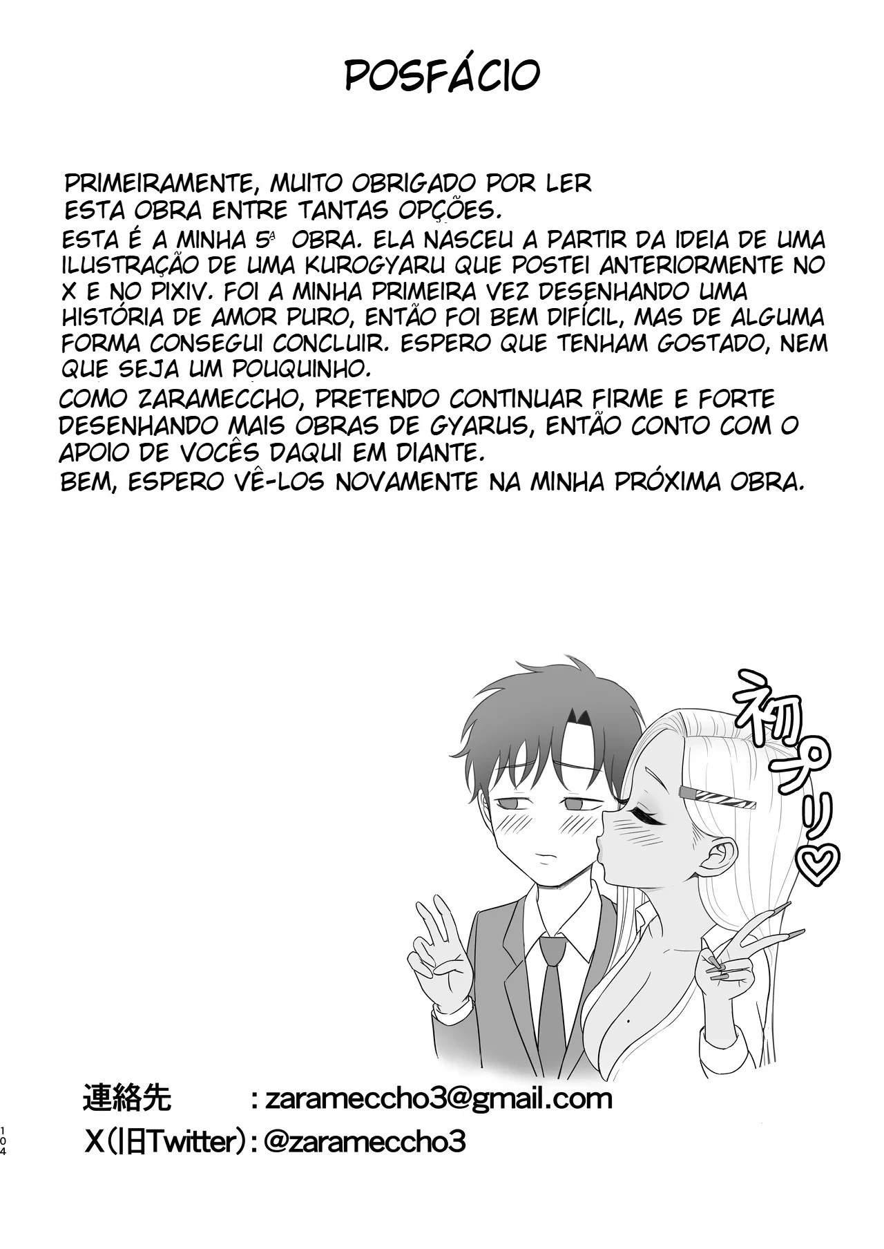 Minha Amiga Gyaru Que No Fundo Cede Fácil à Insistência - Foto 101