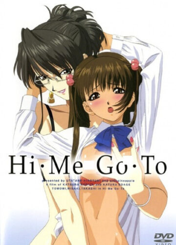 Se.Gre.Do