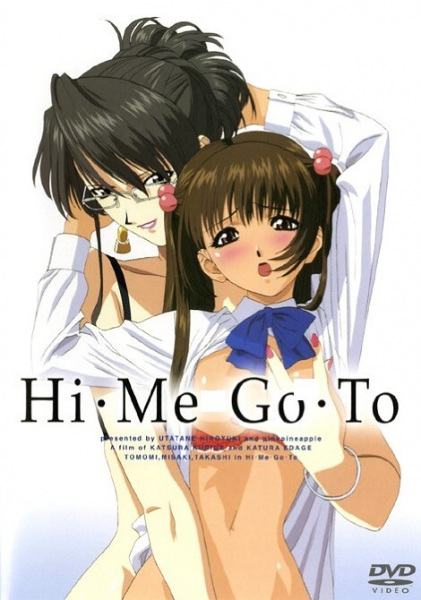 Se.Gre.Do