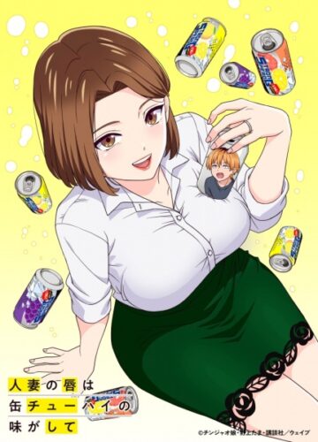Os Lábios da Mulher Casada Tinham Gosto de um Coquetel de Shochu ao Estilo Japonês