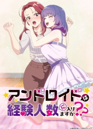 A Experiência Japonesa da Androyd