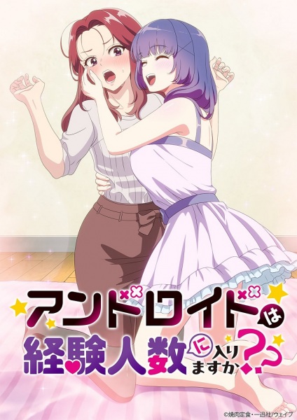 A Experiência Japonesa da Androyd