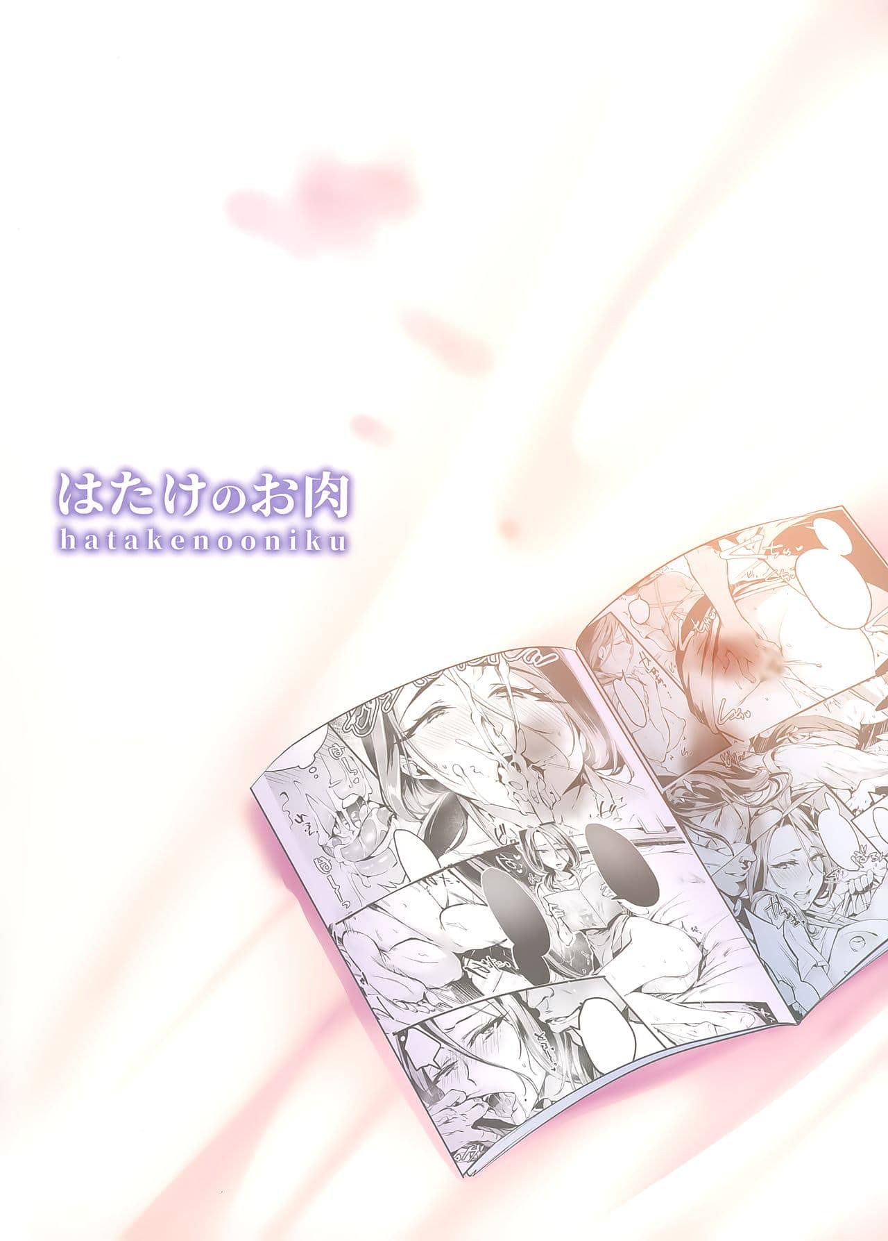 Eu Não Deveria Ter Ido Para Uma Convenção De Doujinshi Sem Contar A Minha Esposa 1.5 - Foto 19