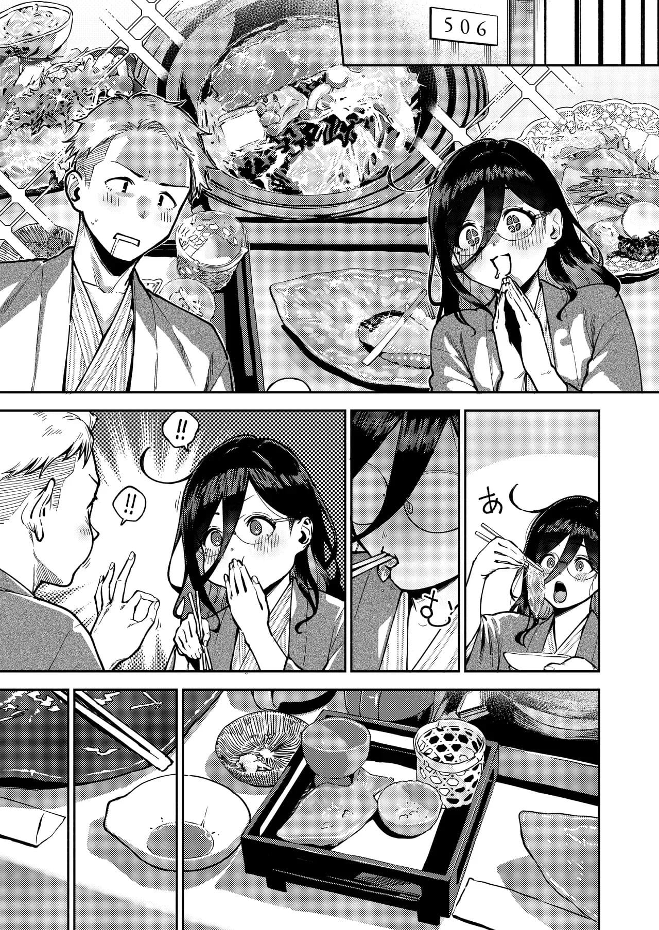 Ayane-san, da Porta ao Lado ~ Um Refúgio Tranquilo e Íntimo no Ryokan ~ - Foto 21