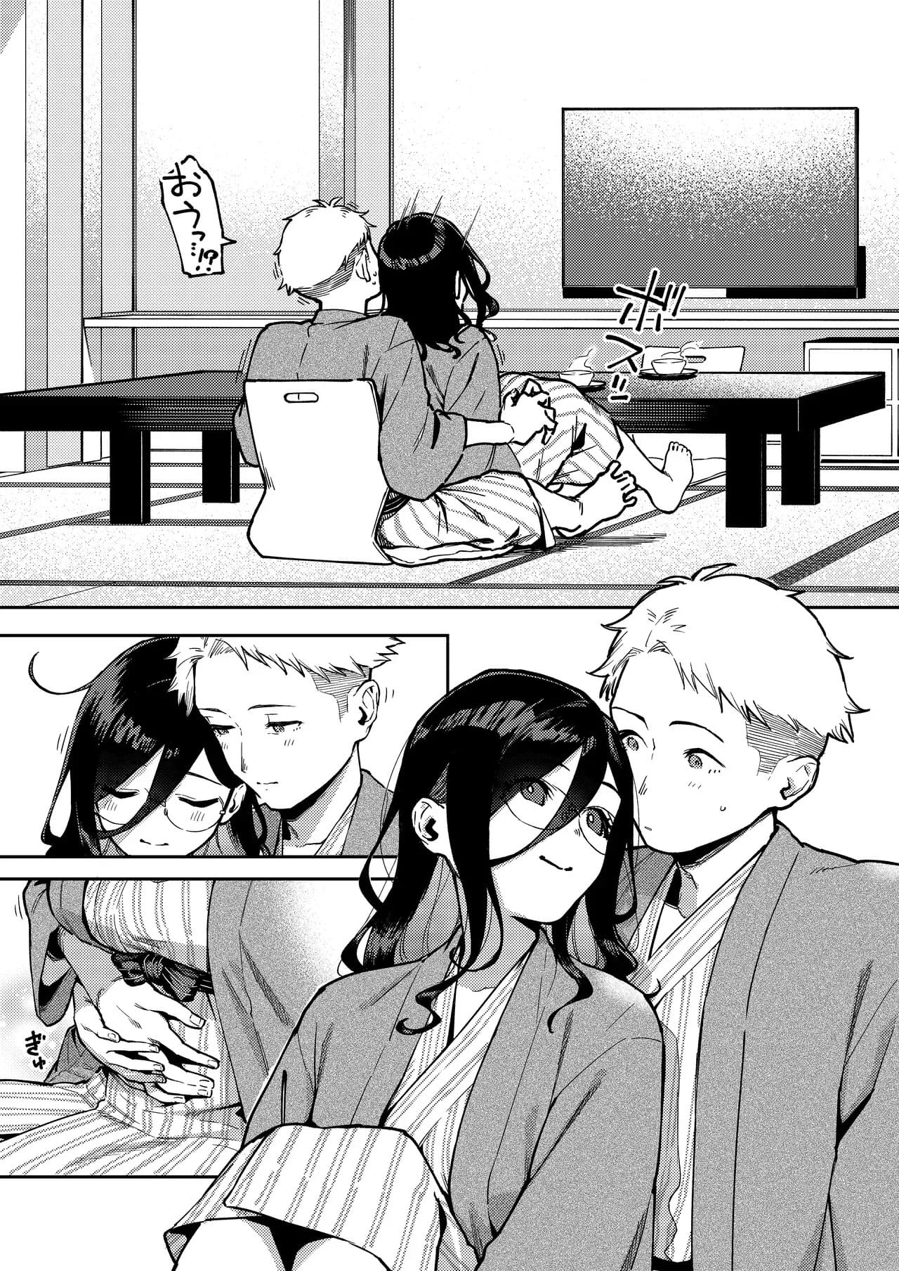 Ayane-san, da Porta ao Lado ~ Um Refúgio Tranquilo e Íntimo no Ryokan ~ - Foto 23