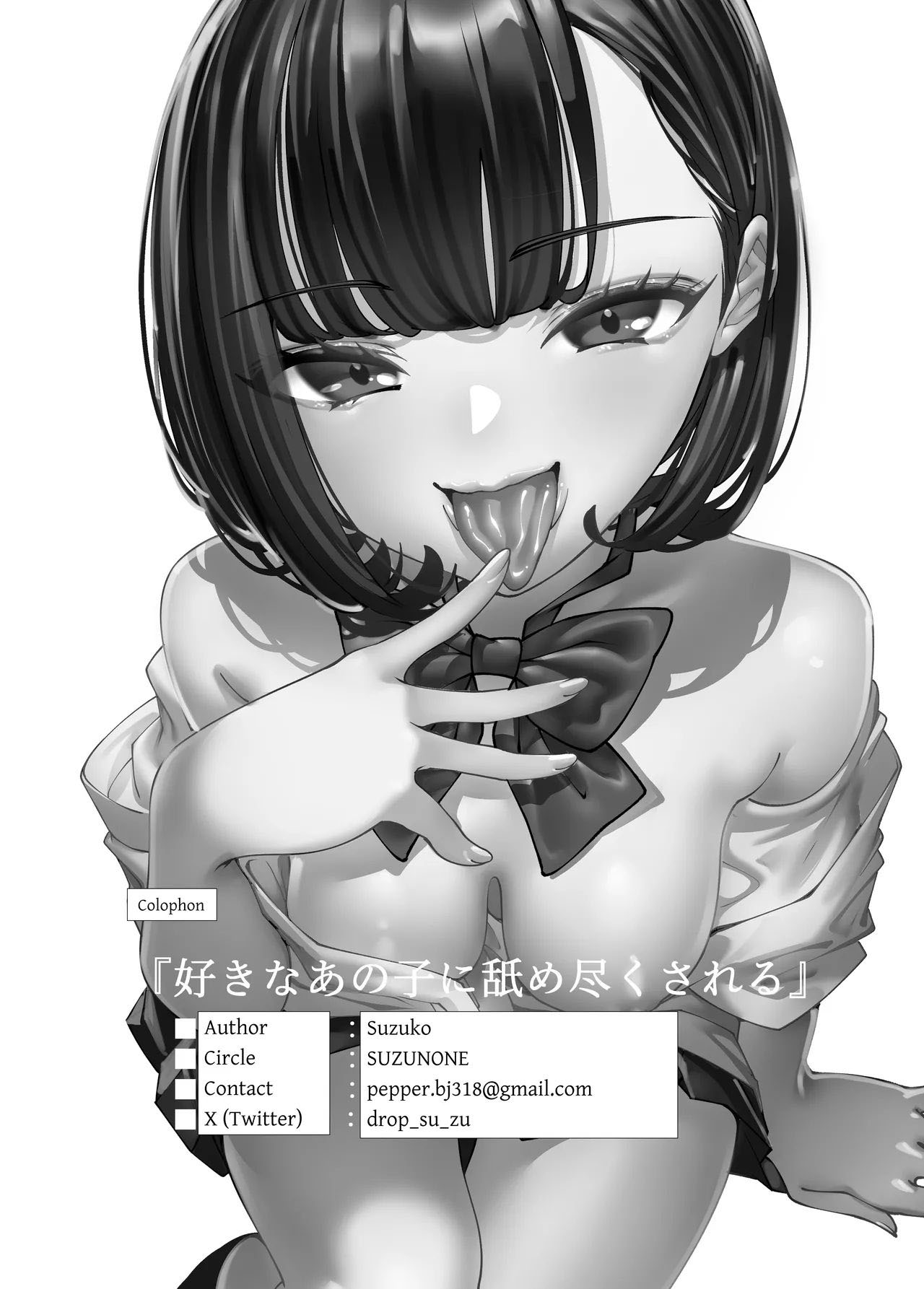 Lambido Até Ficar Duro Pela Minha Crush - Foto 34