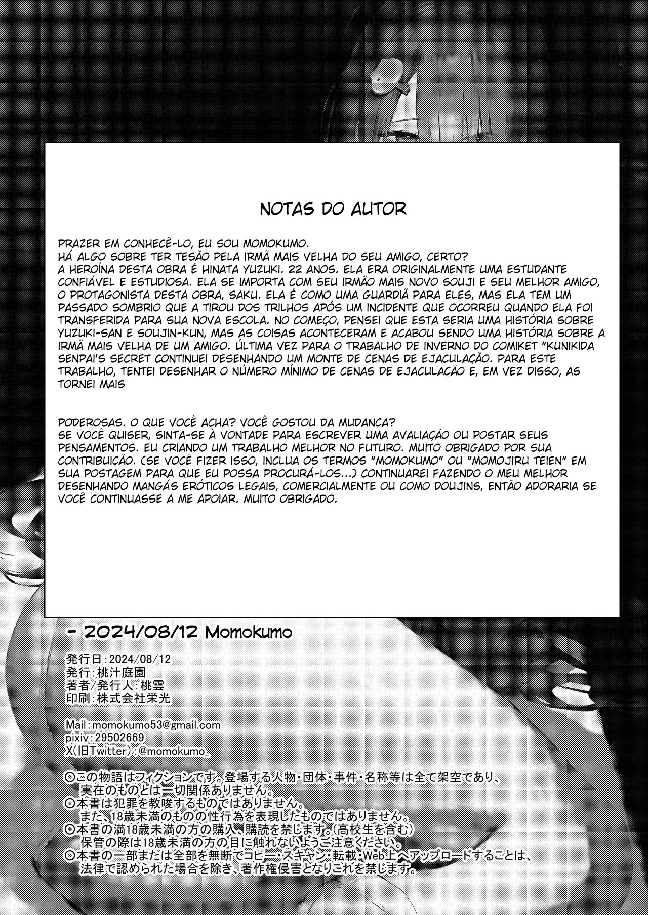 O Quarto do Monstro ~ A História Sobre Ser Ordenhado Pela Irmã Mais Velha do Meu Melhor Amigo, Que se Tornou uma Nerd Após Não Vê-la por Seis Anos ~ - Foto 35