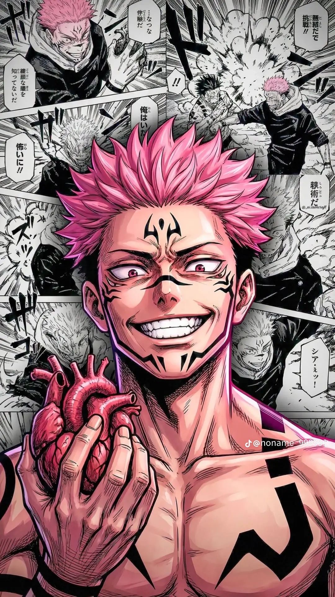 NR Jiraya