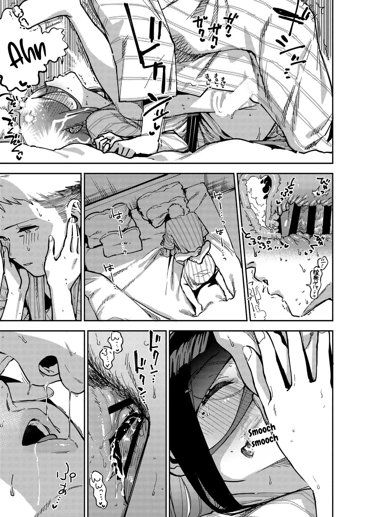 Ayane-san, da Porta ao Lado ~ Um Refúgio Tranquilo e Íntimo no Ryokan ~ - Foto 63