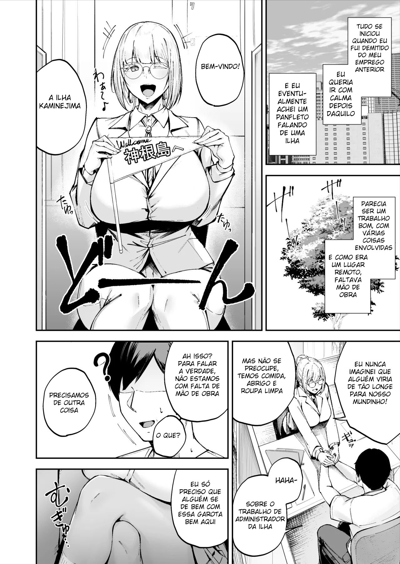 A Cuidadora Sexual Da Ilha Remota: A História da Melancólica JK Nanami-chan - Foto 7