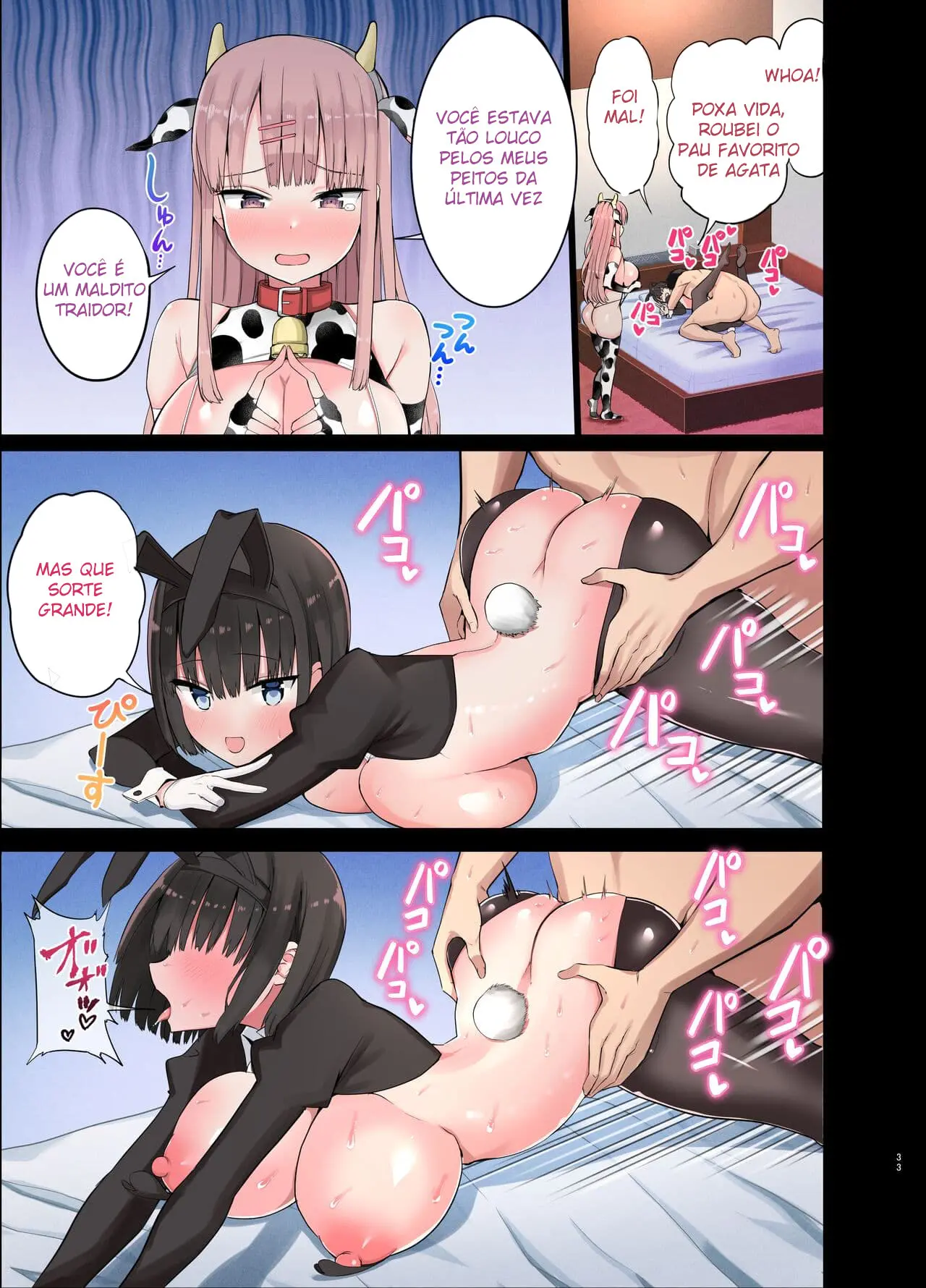 Gyarus Safadas! ~Nós Amamos o Seu Pauzão~ - Foto 32