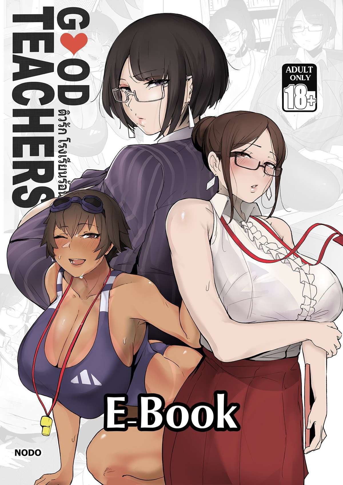 Boas Professoras - Foto 1