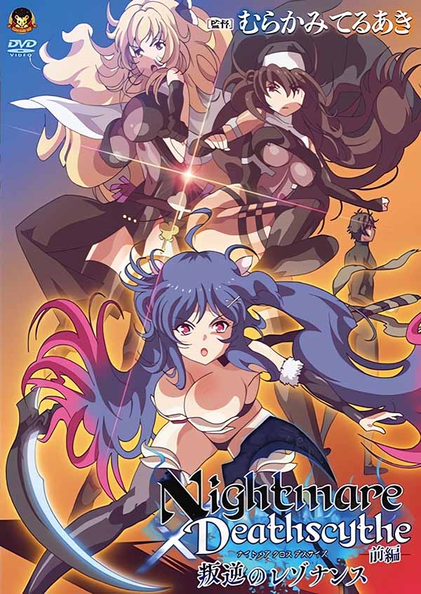 Pesadelo x Foice da Morte