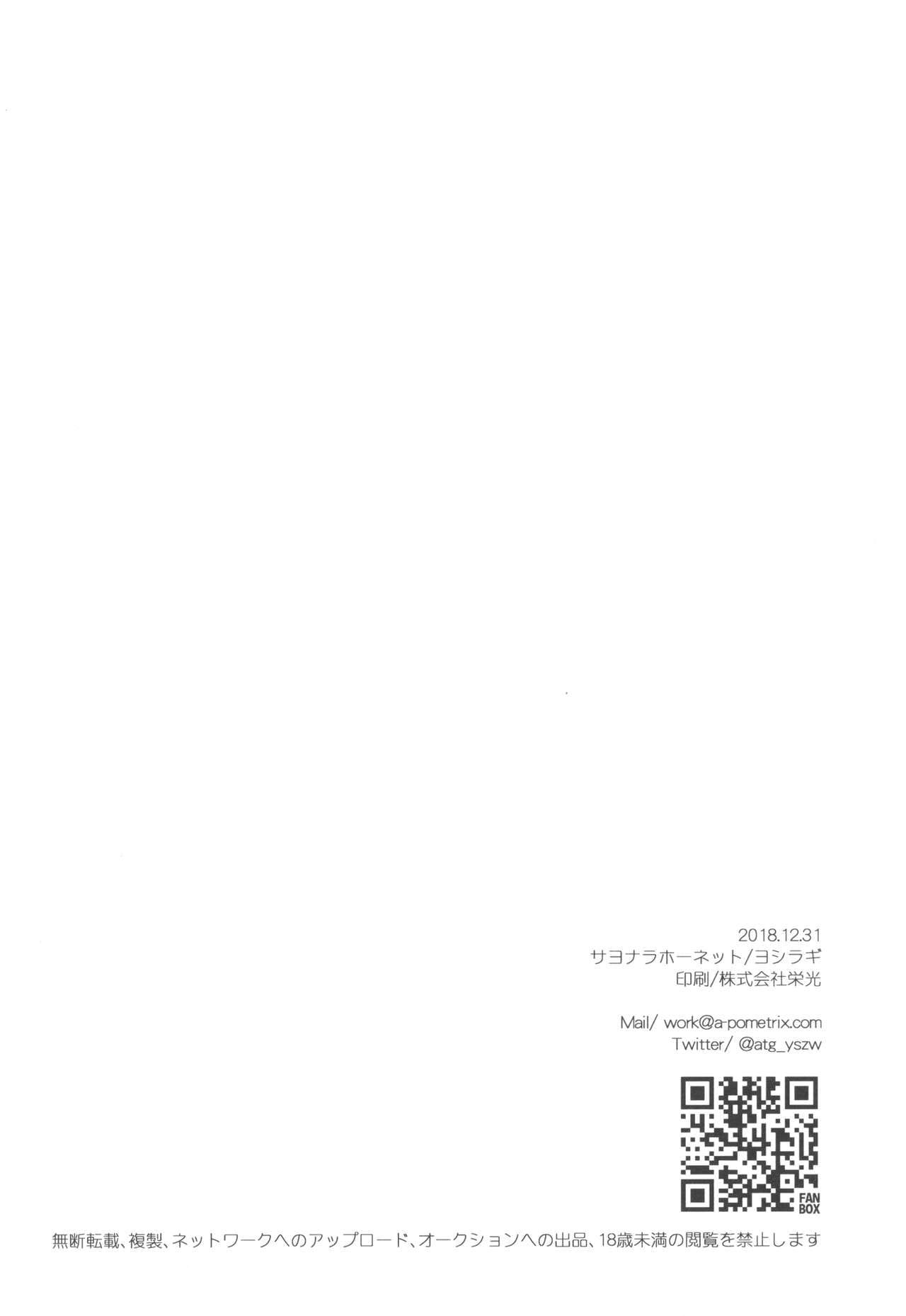 DISPUTA - Foto 25
