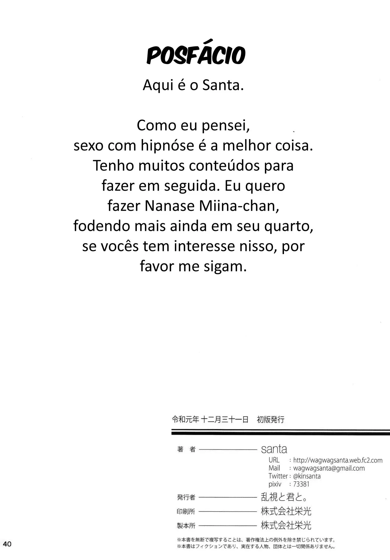 Visita Domiciliar por Hipnose ~O Caso de Miina Nanase~ - Foto 41