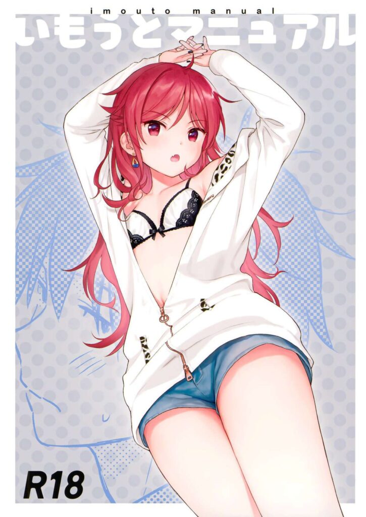 Manual De Imouto