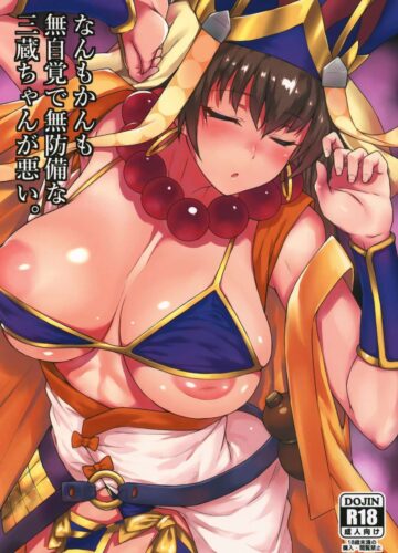 A Culpa é Toda da Sanzo-chan, por Ser Tão Alheia a Tudo e Indefesa.