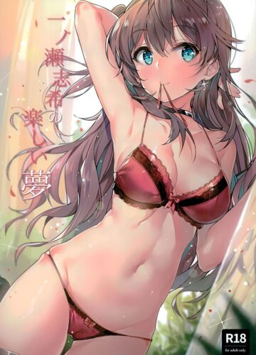 O Sonho Divertido de Shiki Ichinose
