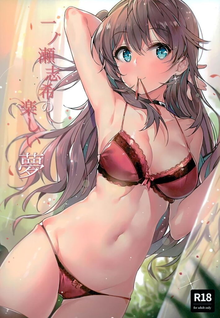 O Sonho Divertido de Shiki Ichinose