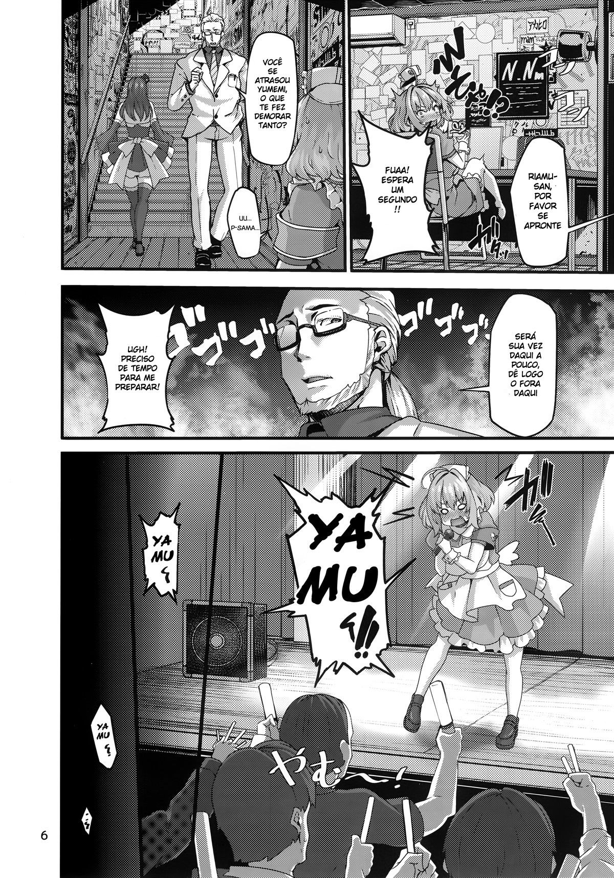 Riamu-chan é Nobre! - Foto 6