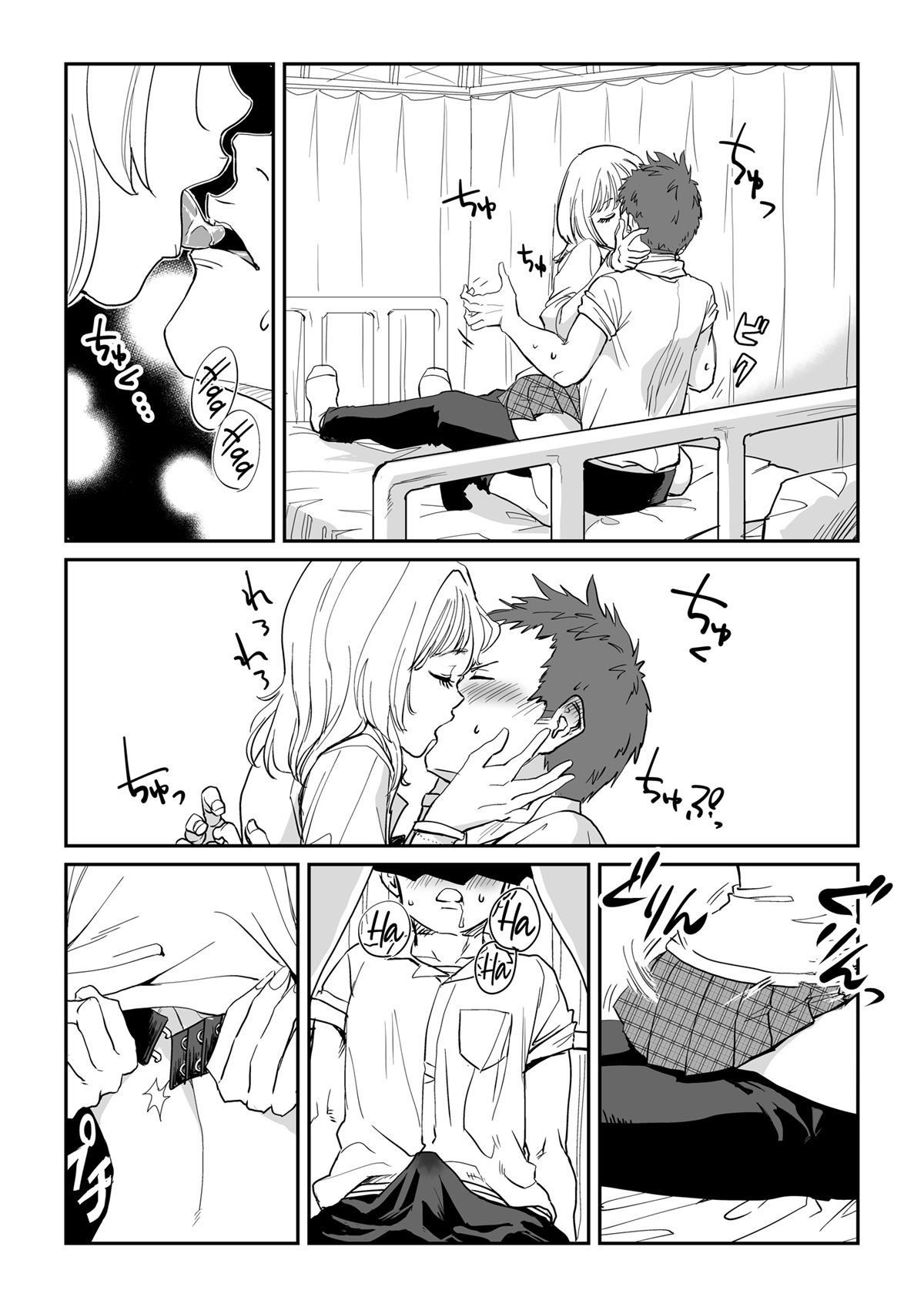 Aulas Extracurriculares com uma Senpai - Foto 8