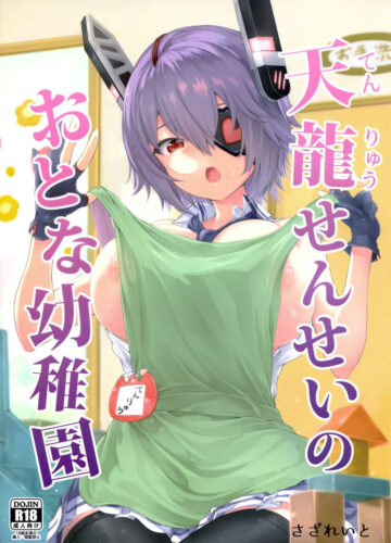 Jardim de Inf*** Para Adultos da Tenryuu Sensei