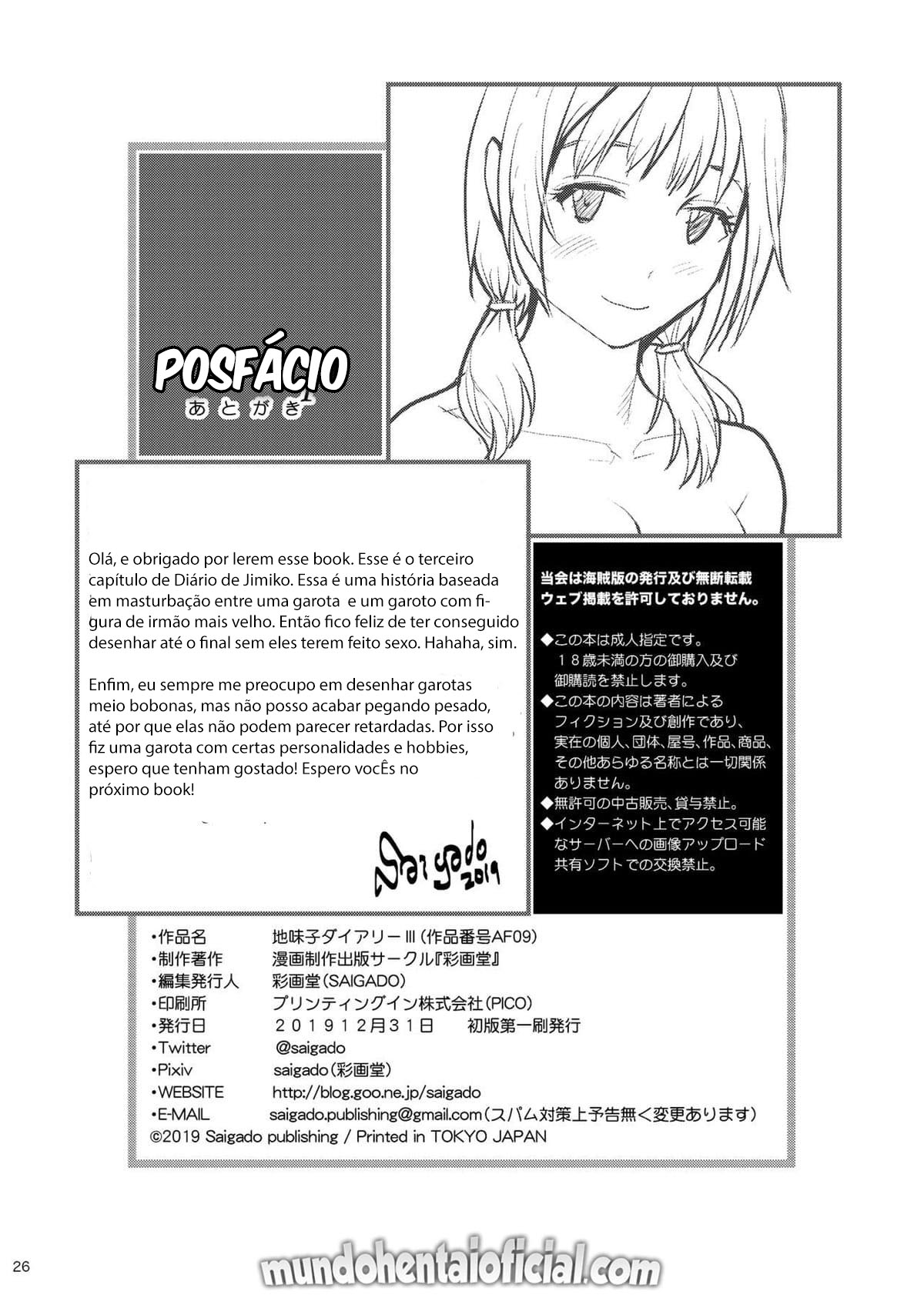 O Diário de Jimiko 3 - Foto 25