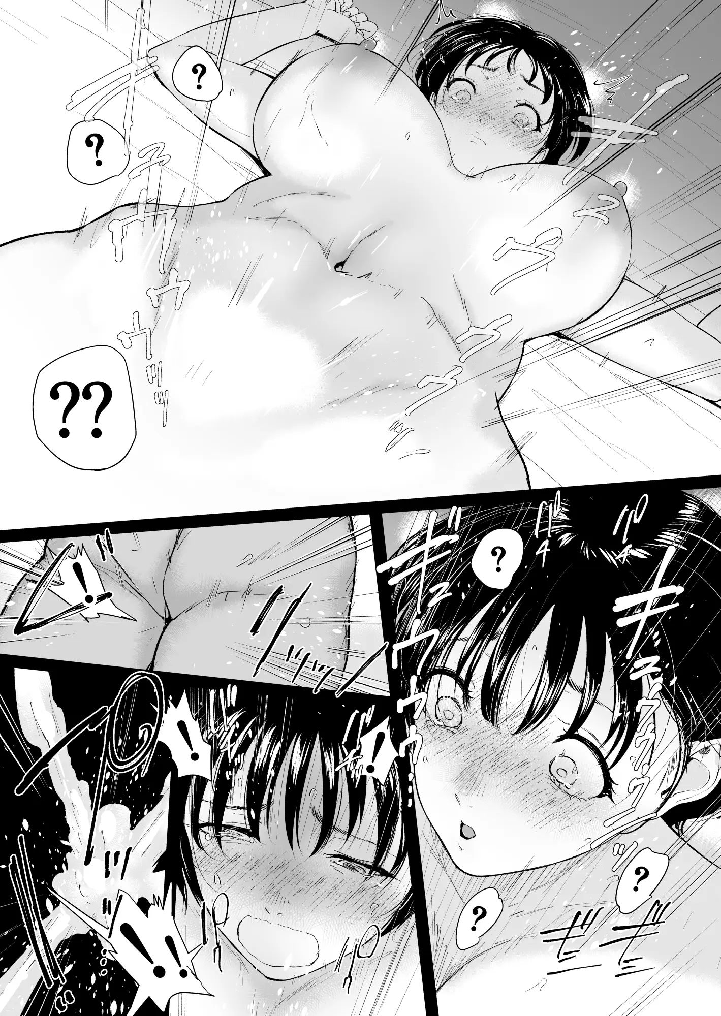 O Verão de Natsuki ~ Minha Amiga de Seios Fartos Foi Transformada Em Mulher Pelas Mãos de Um Adulto Durante o Verão - Foto 26
