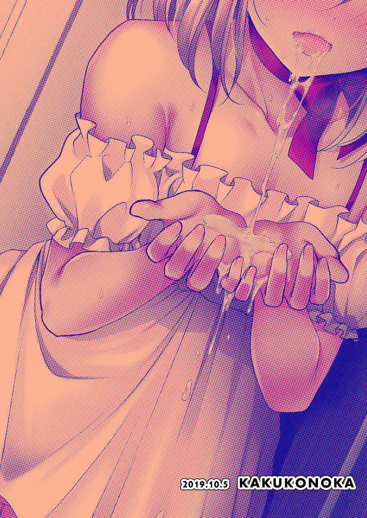 Vida de Mascote ~Miu no Otsukai~ - Foto 28