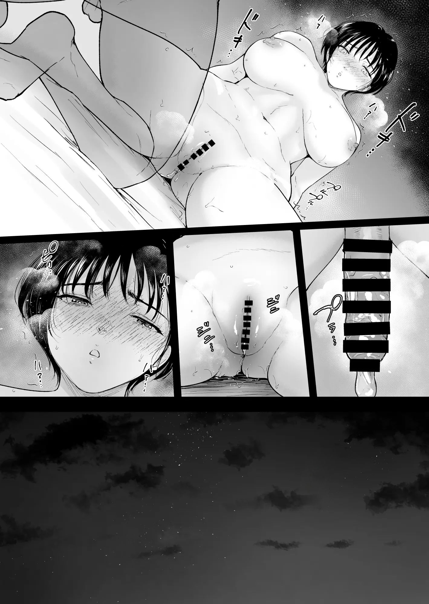 O Verão de Natsuki ~ Minha Amiga de Seios Fartos Foi Transformada Em Mulher Pelas Mãos de Um Adulto Durante o Verão - Foto 29