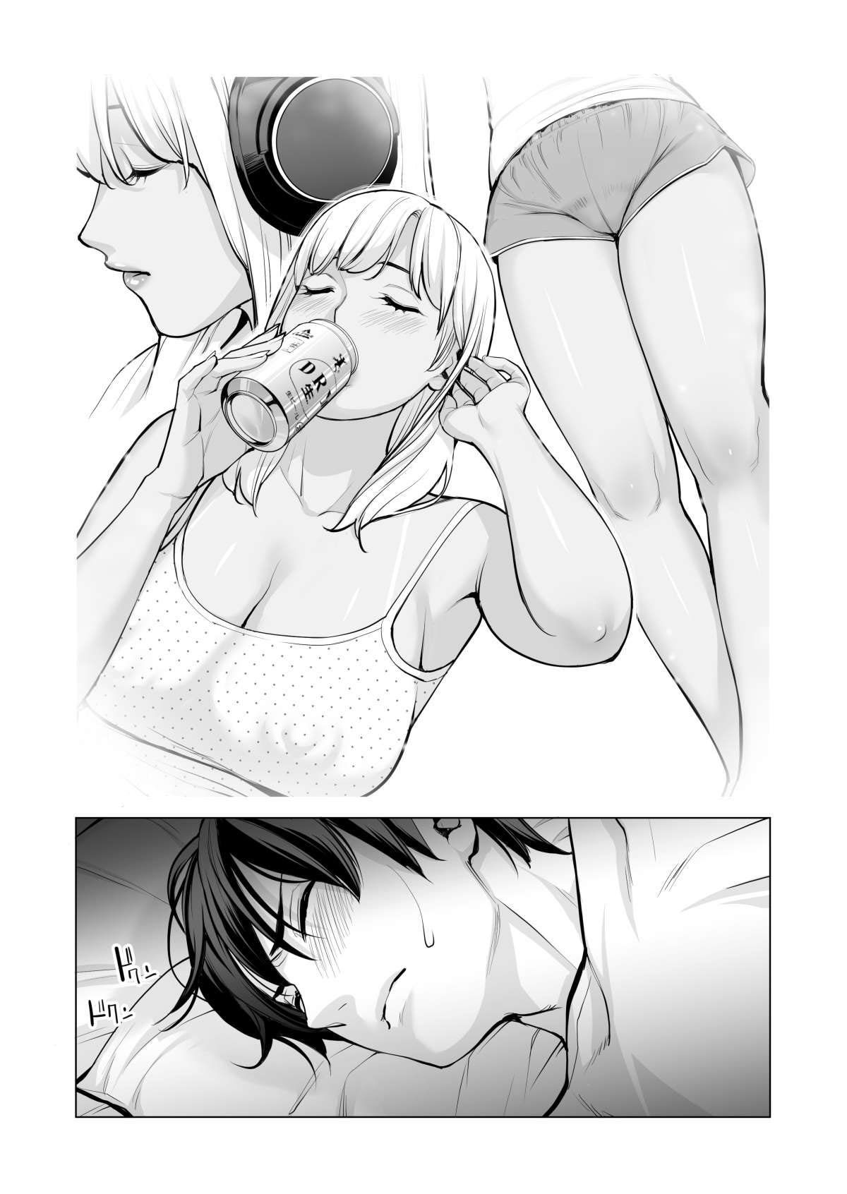 Irmã Encharcada ~A Noite de Verão em que Fiz Sexo com Minha Irmã Divorciada~ - Foto 39