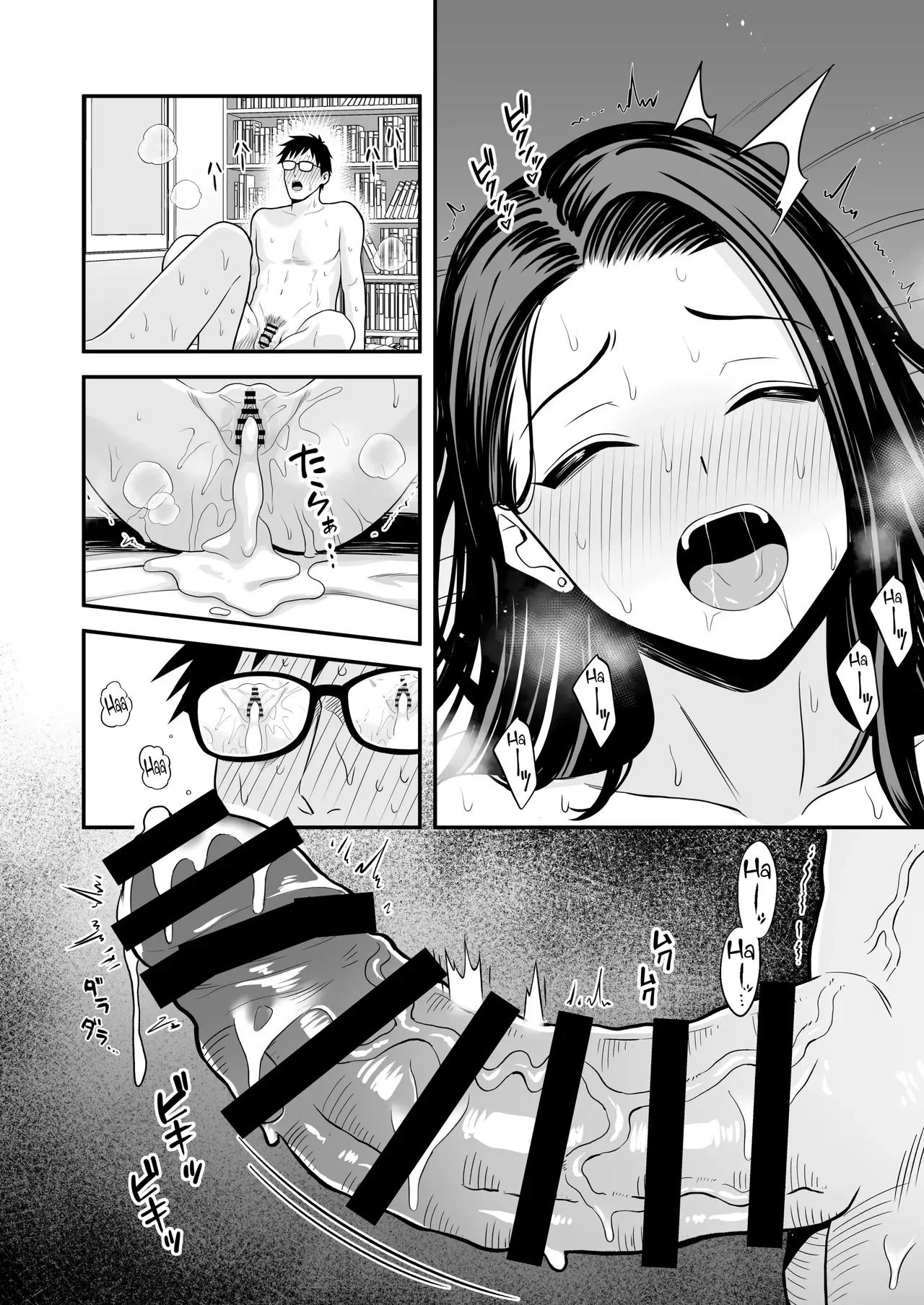 Quando Uma Gyaru Que Só Quer Transar Encontra Um Otaku Bem-Dotado - Foto 43