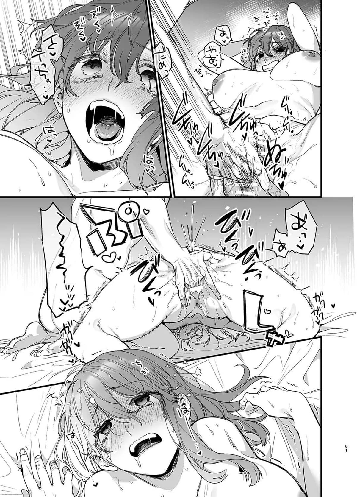Até Que o Exorcista de Merda Ren-kun, me Conquistou Com Seu Abraço. - Foto 61