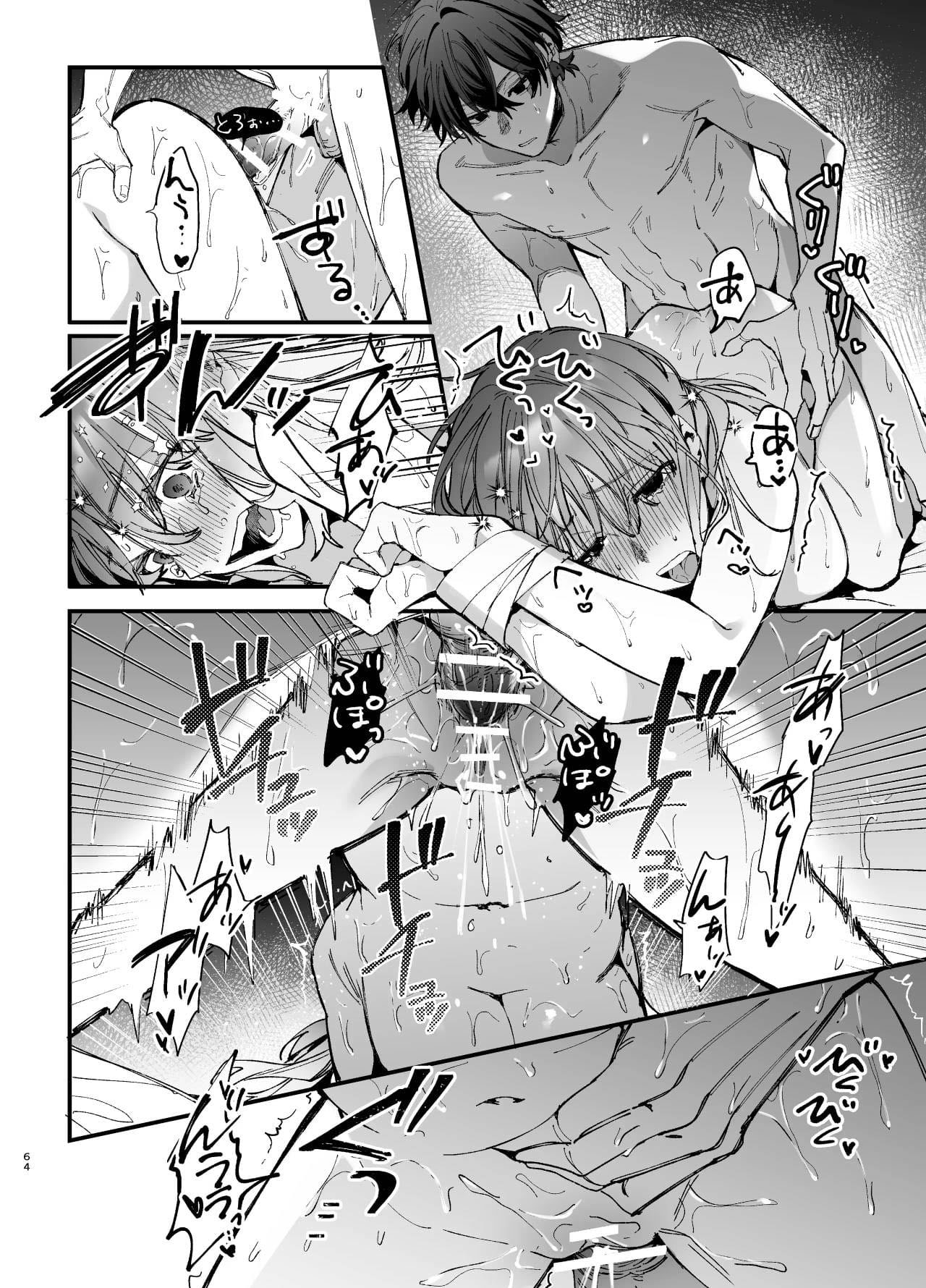 Até Que o Exorcista de Merda Ren-kun, me Conquistou Com Seu Abraço 2 - Foto 64