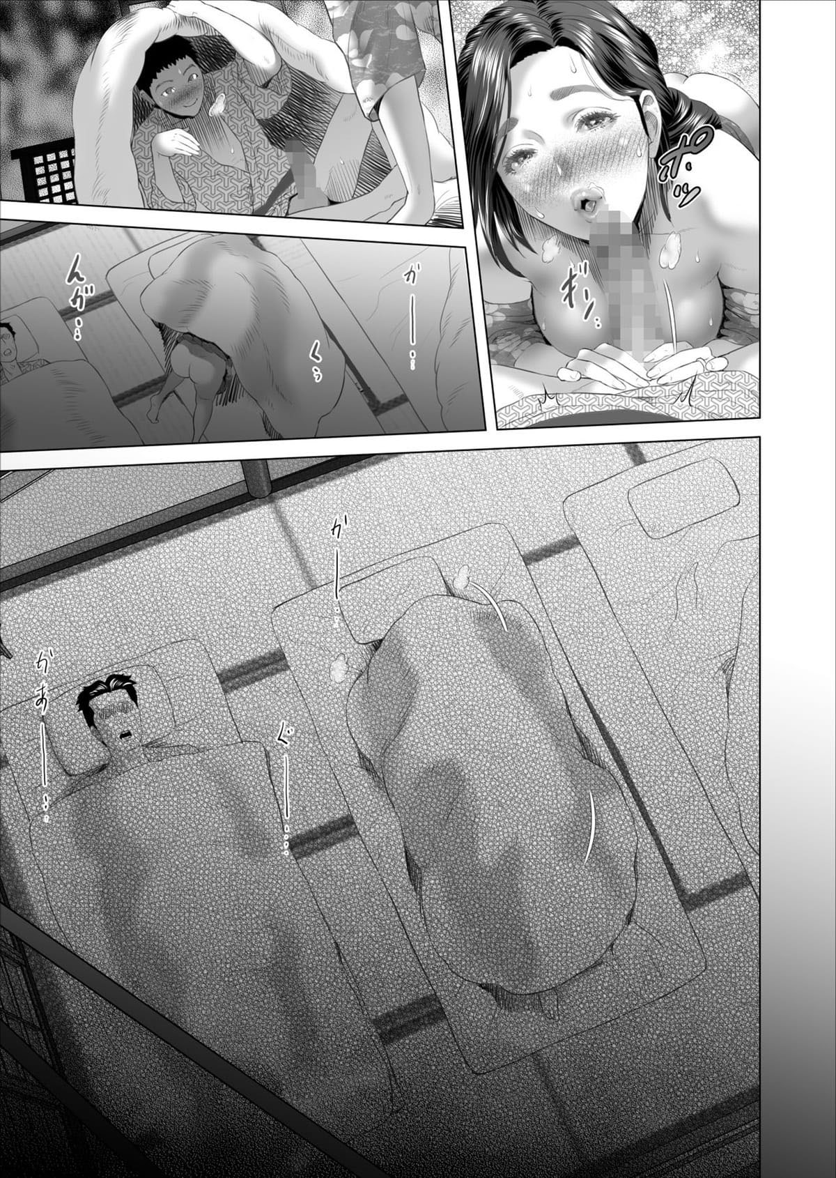 Sedução da Vizinhança ~Mãe Drena O Desejo Sexual Transbordante de Seu Filho~ - Foto 73