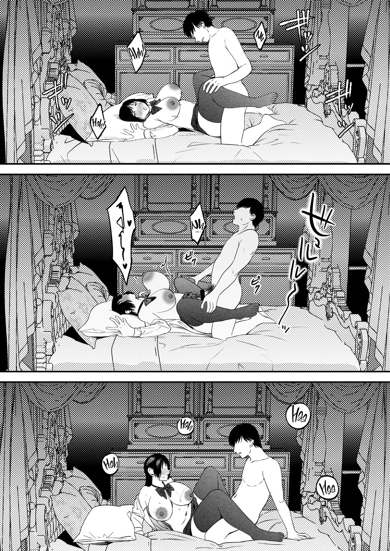 Terapeuta Sexual Corporal ~ Por Favor, Durma Com a Minha Esposa ~ - Foto 74