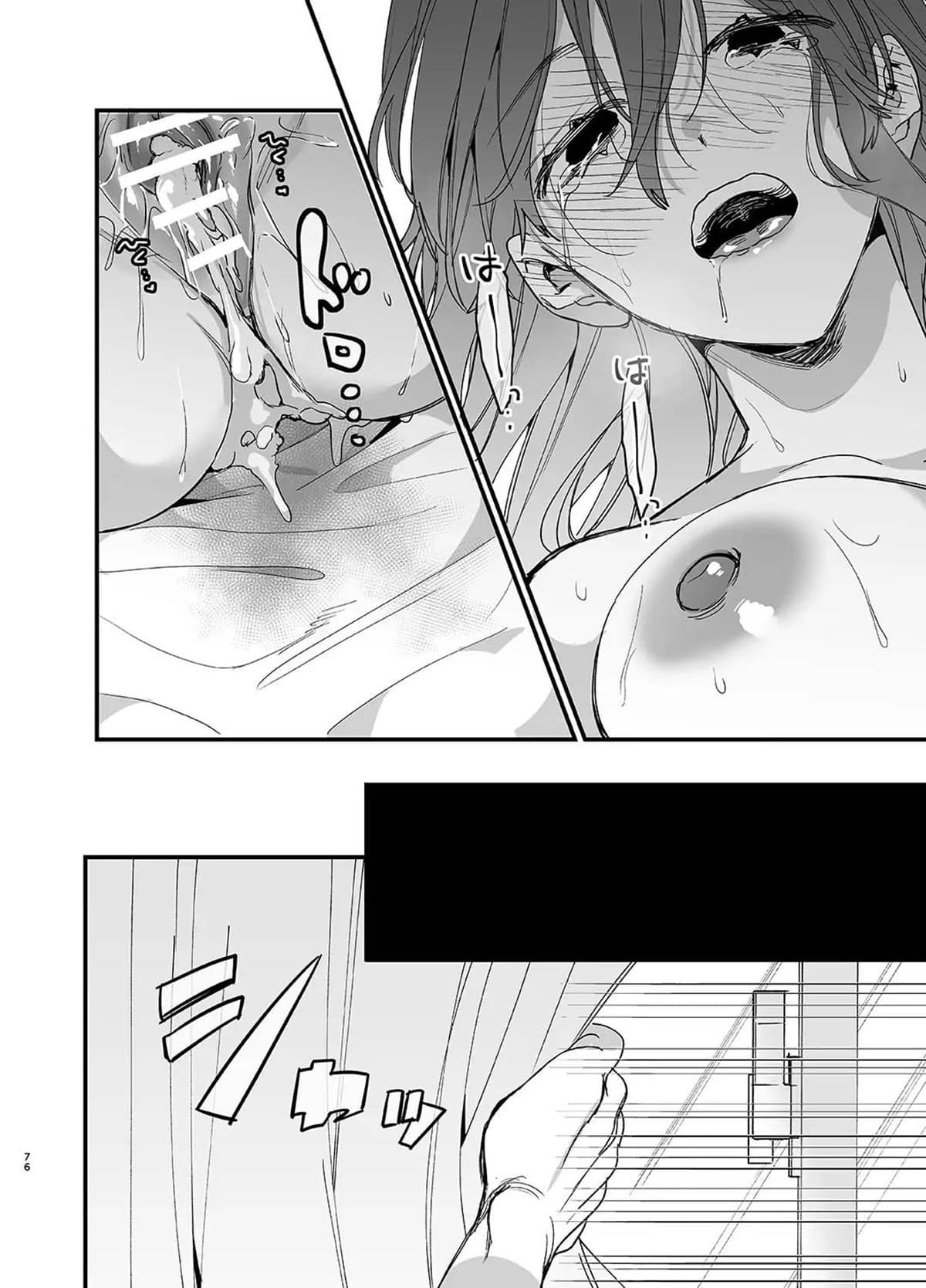 Até Que o Exorcista de Merda Ren-kun, me Conquistou Com Seu Abraço. - Foto 76