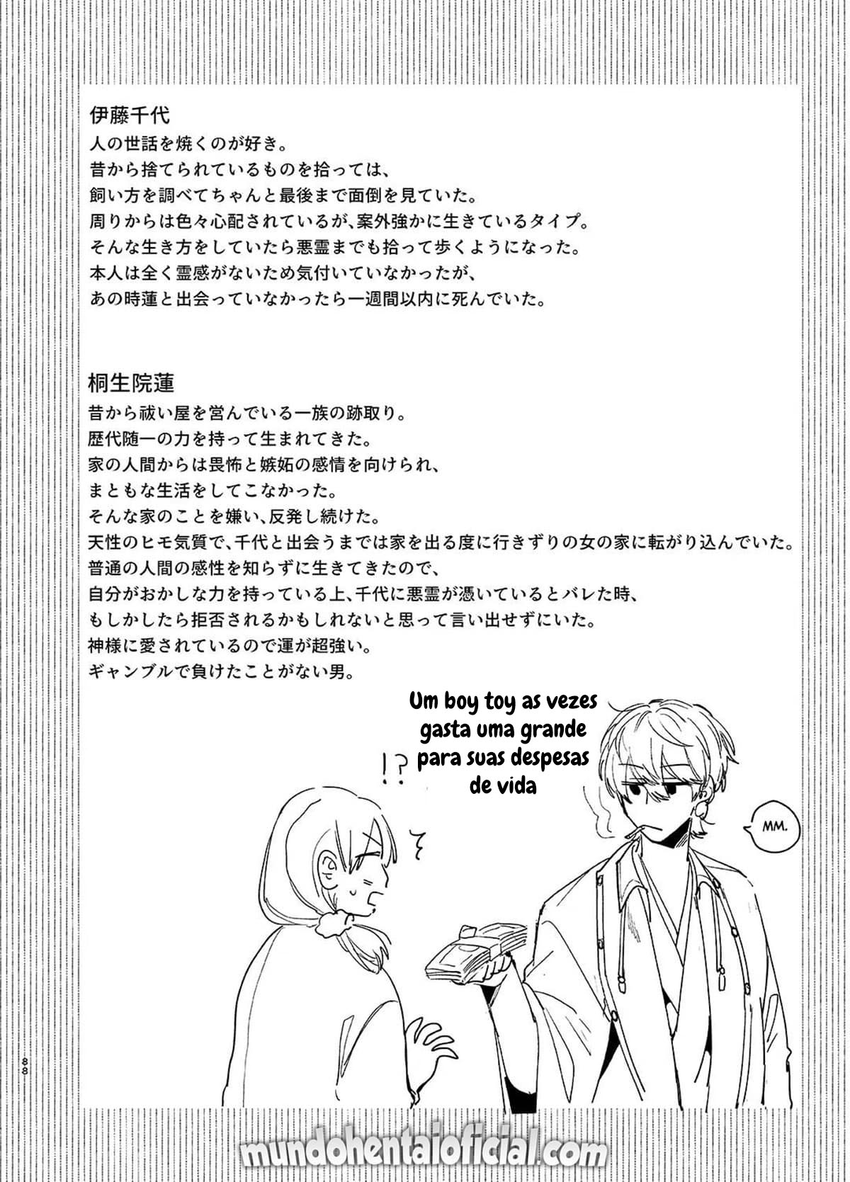 Até Que o Exorcista de Merda Ren-kun, me Conquistou Com Seu Abraço. - Foto 88