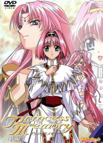 Memória da Princesa