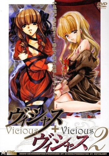 Vicioso